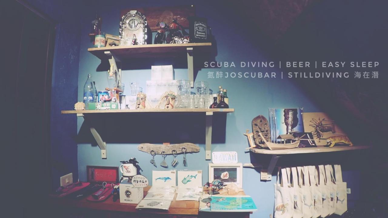 氮醉潛水酒吧旅宿joscubar Diving Hostel Сяолюцю Екстер'єр фото